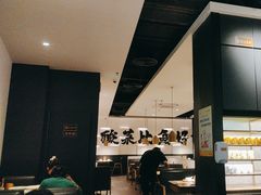 -太二酸菜鱼(汕头苏宁广场店)
