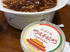 -紫光园(创始店)