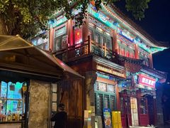 -管氏翅吧(地安门创始店)