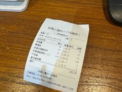 -旺角小渔村(二马路店)