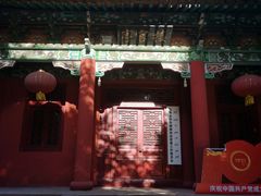 -水磨沟公园