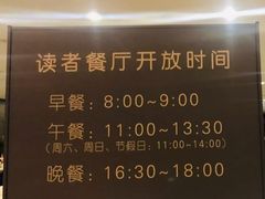 -浦东图书馆读者餐厅