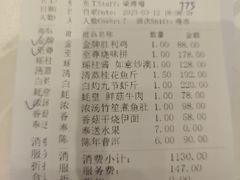 -广东胜利宾馆西关粤中餐厅
