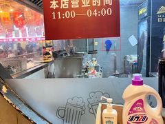 -聚点串吧·北京烧烤(赵登禹路店)