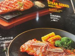 -西堤岛西餐·棋牌(横岗店)
