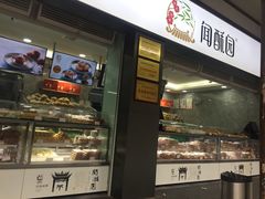 门面-闻酥园(青羊区文殊坊店)