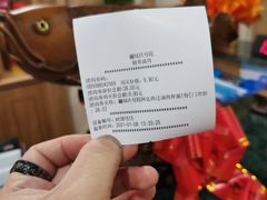 账单-疆域玖号院