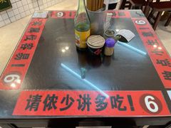 -逸桂禾面馆