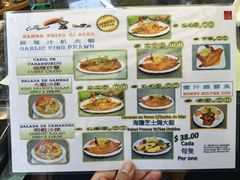 菜单-亚利咖喱屋