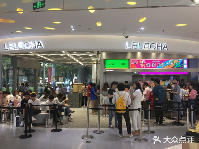 LELECHA乐乐茶(新街口大洋店)门面图片