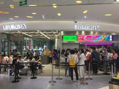 门面-LELECHA乐乐茶(新街口大洋店)