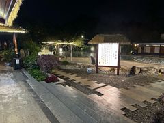 -天赐温泉