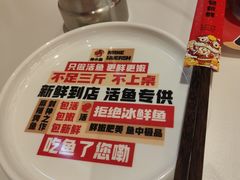 -雅佳神话·麻辣烤鱼(新街口店)