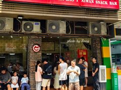 -圆宝台湾小吃(迎津街店)