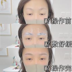 -久匠·纹眉纹绣半永久