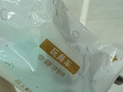 -海底捞火锅(龙湖金沙天街店)
