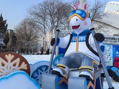 -沈阳奥体冰雪嘉年华