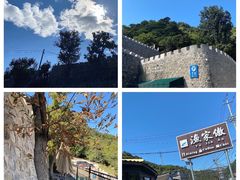 -京北渔家傲