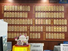 菜单-东吴面馆(中央景城店)