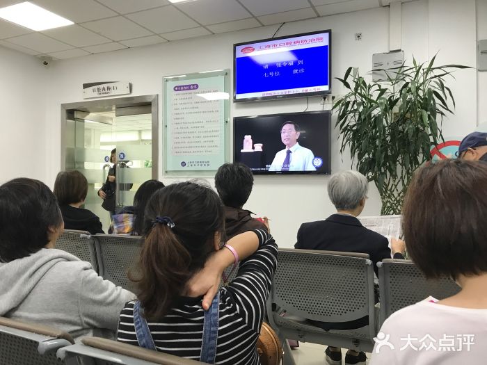 上海市口腔医院(徐汇院区)图片