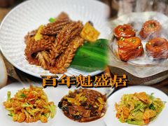 -魁盛居百年鲁菜馆(县西巷店)
