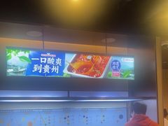 -海底捞火锅(天津SM城市广场店)