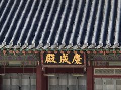 -景福宫