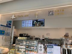 -喜茶(上海泰禾大厦店)