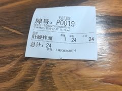 -无名氏面馆(邮电路店)