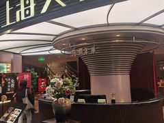 -上海人家花樣年华(中山公园店)