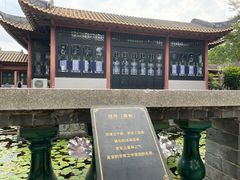 -顺峰山公园