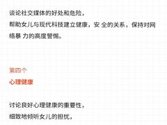 -上海嘉宁·心理咨询中心