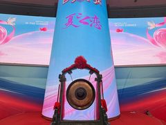 -上海证券交易所(上海证券大厦北塔店)