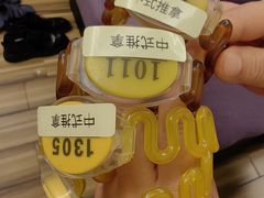 -大自然会所(泉秀店)