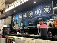 -沼津港精致料理·寿喜烧·烧鸟(龙湖南桥天街日料榜单店)