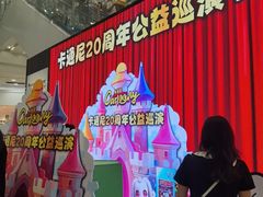 -永旺梦乐城(金银潭店)