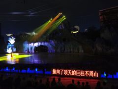 -横店影视城梦幻谷园区