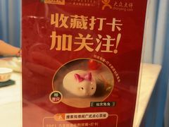 -悦得闲广式点心茶楼(蓝鲸世界店)