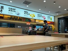 -小木屋拌饭(沈阳中街大悦城店)
