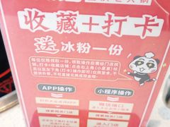 -憨铁匠老火锅(龙岗万科里店)
