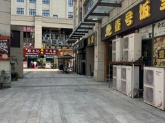 -尚味轩壹号饭堂(曼哈顿广场店)