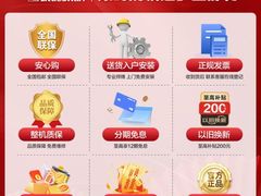 -苏宁易购(Suning Plus无锡胜利门聚丰园店)
