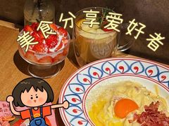 -Grande A'moo(上海万象城店)