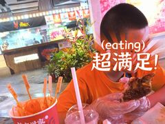 -乐彡炸串·烤苕皮(西单华威约饭街店)