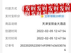 -宝丽金大酒店·洗浴中心