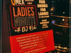 -Q MEX 库迈墨西哥餐吧(三里屯店)