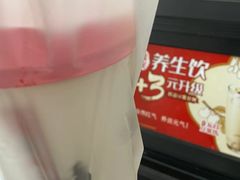 -永和大王(赤峰路二店)