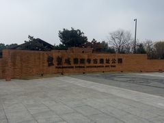 -盘龙城遗址博物院