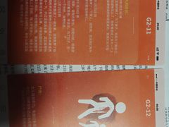 -剧狐剧本杀(徐汇1号店)