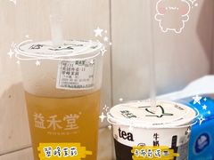 -益禾堂(宝岗店)